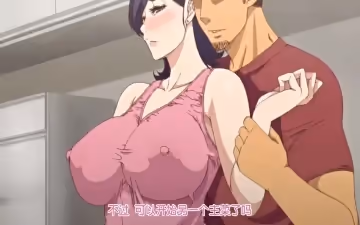 【中文字幕】代替親女兒讓你干到爽 第1集