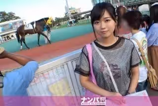 200GANA-1894 某競馬場で馬好き女子＝ウマジョをナンパ！馬並みチ〇ポで荒ぶる男に跨り華麗な騎乘位を披露！天才巨乳ジ