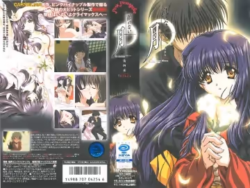 [ピンクパイナップル] 顏のない月 THE ANIMATION 第4夜「白百合」