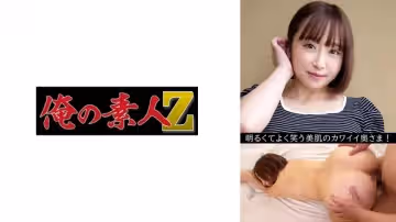 230OREV-063 あゆみ(29)